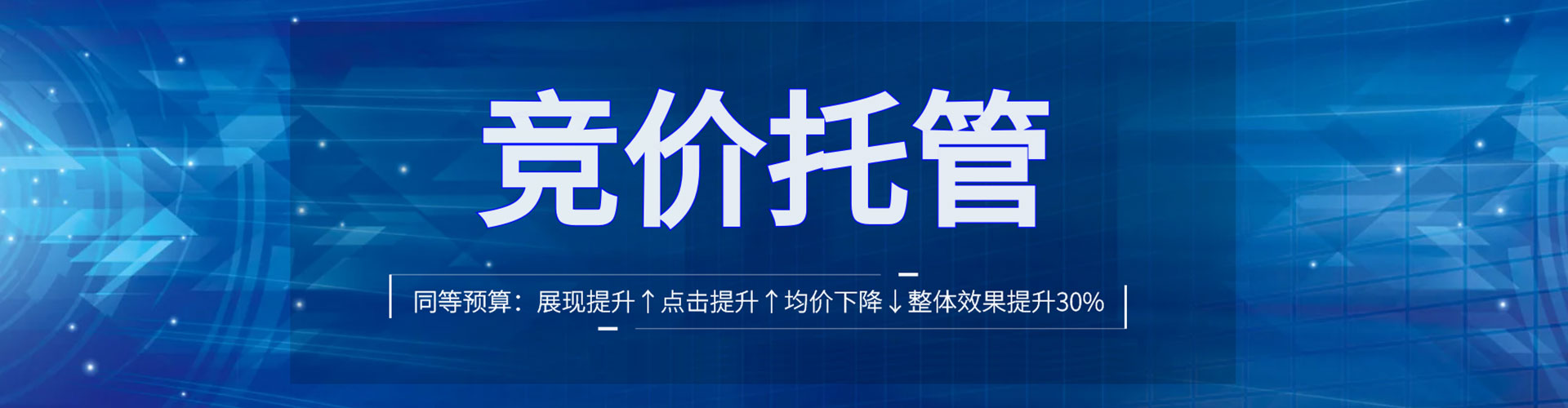 常州网络推广开户