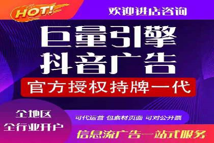 案例剖析：信息流广告公司在社交媒体上的应用与效果