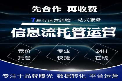 SEM广告投放优化案例研究