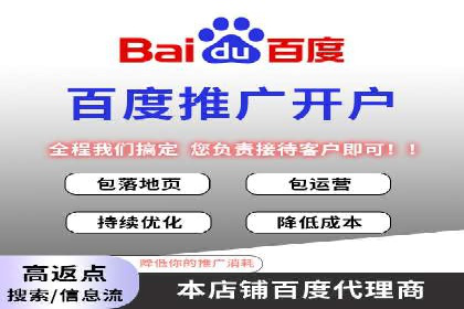 搜索引擎营销（SEM）代理的五大成功案例