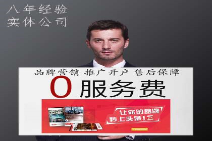 sem百度竞价广告投放策略的五大成功案例